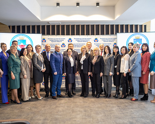Первая встреча муниципальных контрольно-счетных органов ЦФО в 2023 году состоялась в Железногорске